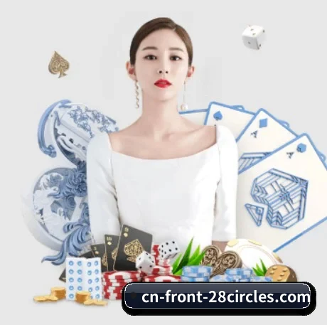 全球化 - 用户数突破千万,业务覆盖东南亚、北美等地区,成为亚洲领先的综合休闲娱乐平台。