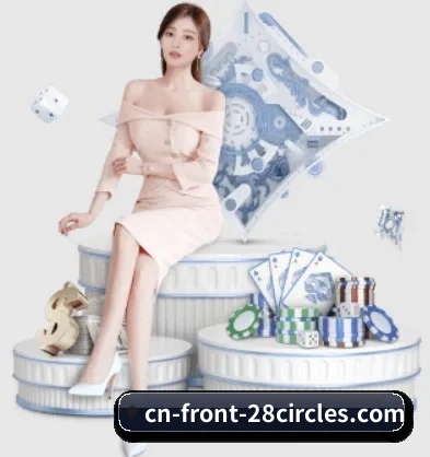 28圈的方向